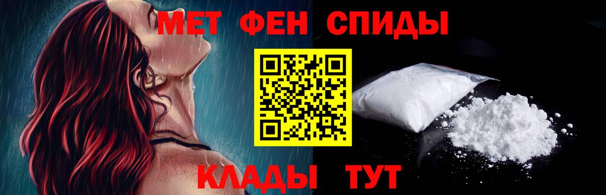 АМФ  Амфетамин VHQ  Вход с VPN  Киров 