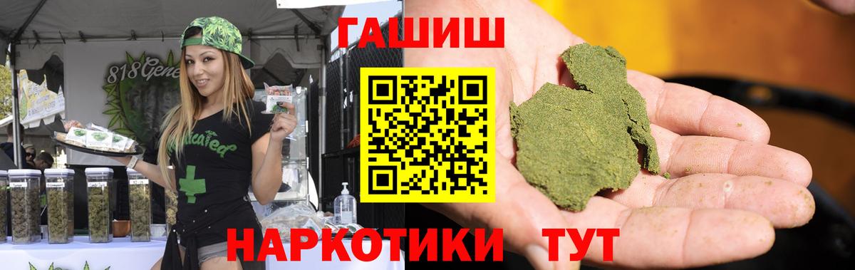 ГАШ VHQ Киров