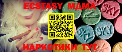не бодяженный Гусь-Хрустальный