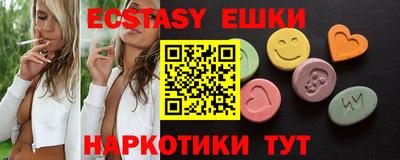 PSILOCYBIN Гусиноозёрск