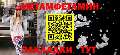 PSILOCYBIN Гусиноозёрск