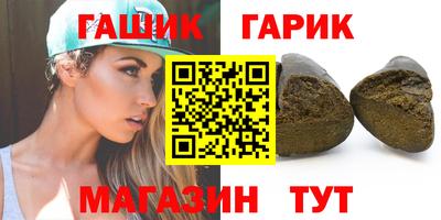 PSILOCYBIN Гусиноозёрск
