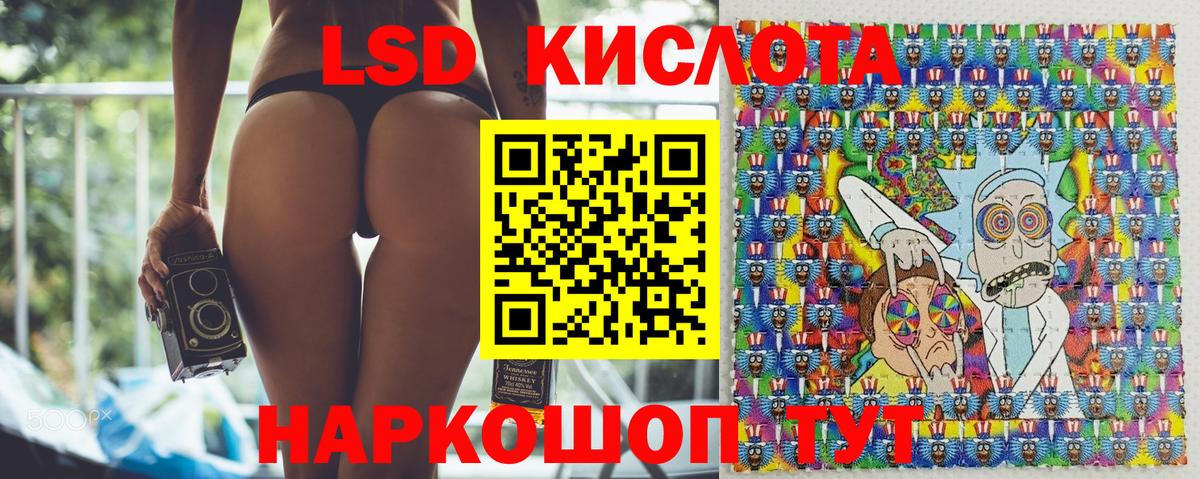 Марки N-bome 1,5мг  Марки NBOMe  Киров  Вход с VPN 