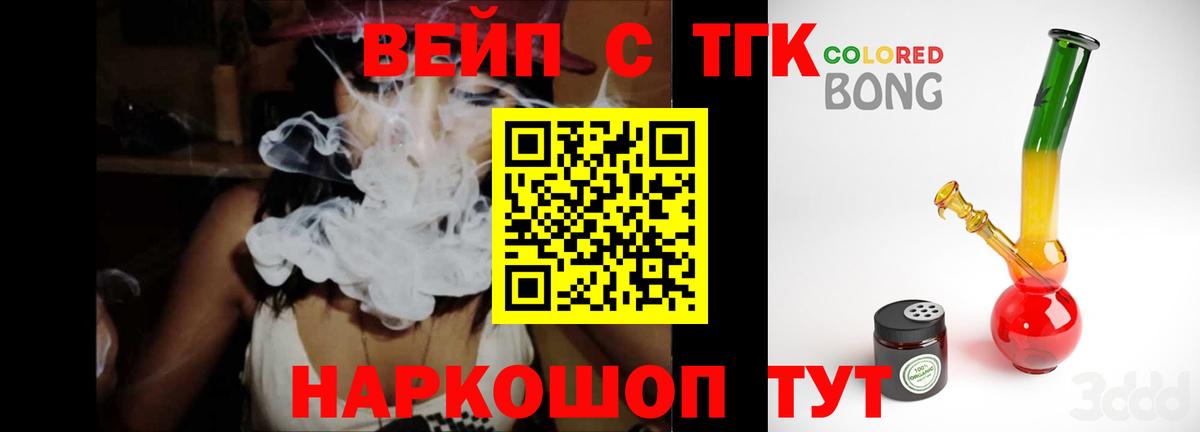 Киров  Дистиллят ТГК гашишное масло  Вход с VPN 