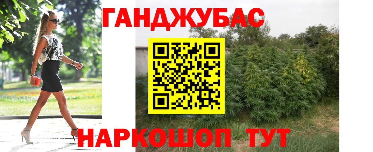 Марихуана марихуана Киров